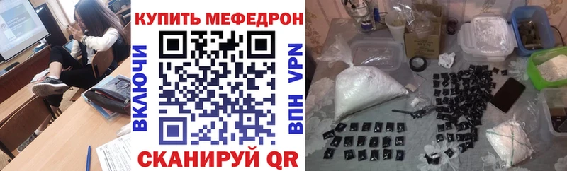 Купить наркотики Каменка МЕГА   A PVP  Метадон  Меф мяу мяу  ГАШ 