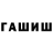 КЕТАМИН VHQ Mik Rasulov