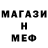 Первитин витя Matrish