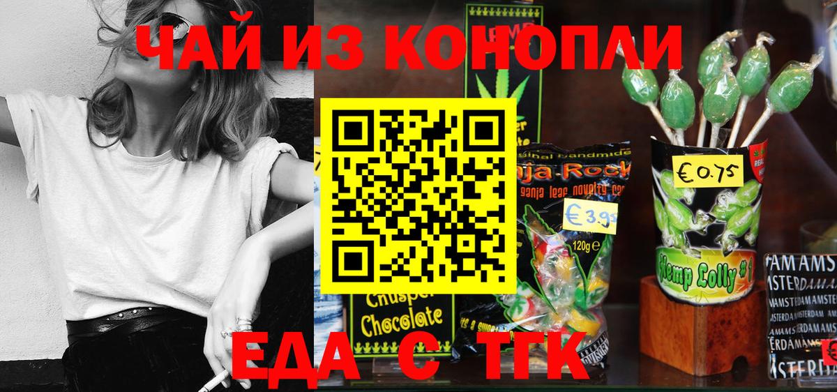 ГАШИШ  Лсд 25  Кокаин  A-PVP СОЛЬ кристаллы  МЕФ   МЕФ кристаллы  Бошки Шишки  Каменка  ГАШИШ 