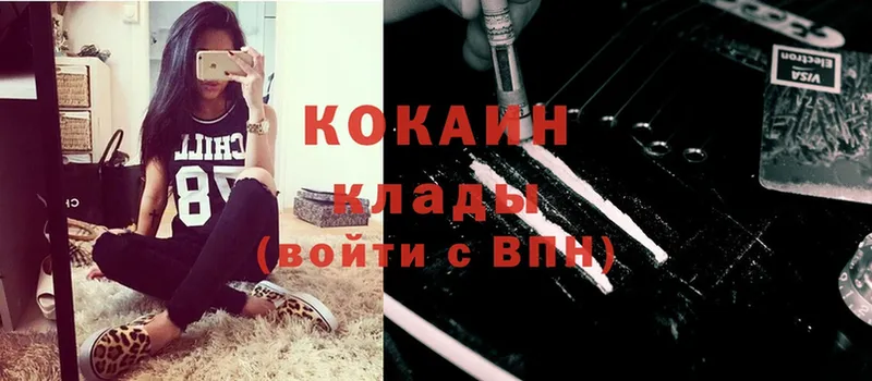 Cocaine 99%  как найти   Каменка 