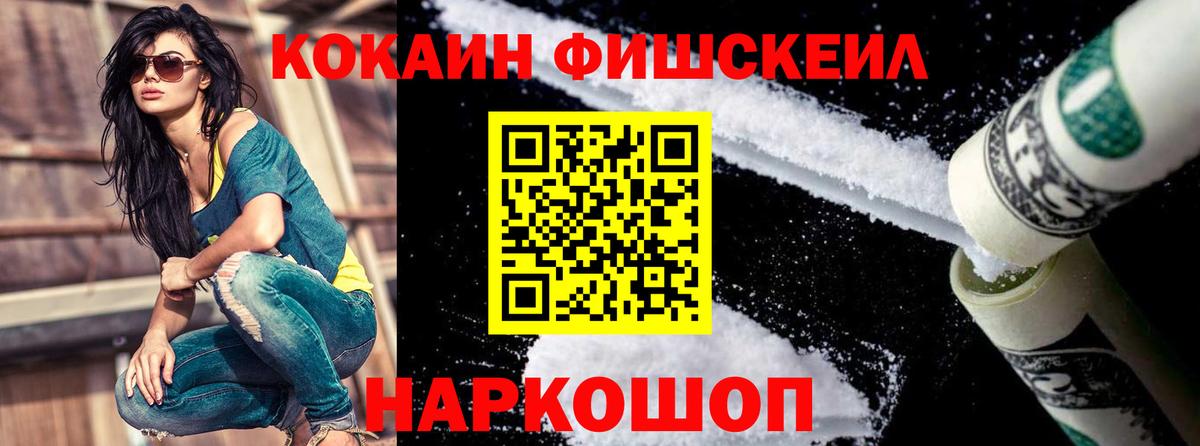 Cocaine VHQ Каменка