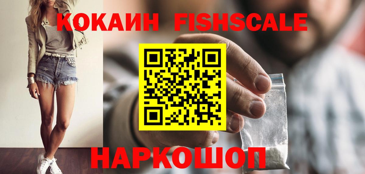 Каменка  Cocaine Боливия  Вход с VPN  КОКАИН Колумбийский 
