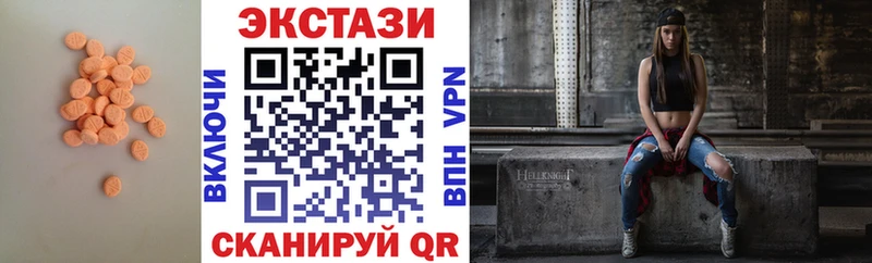 купить закладку Каменка Экстази VHQ