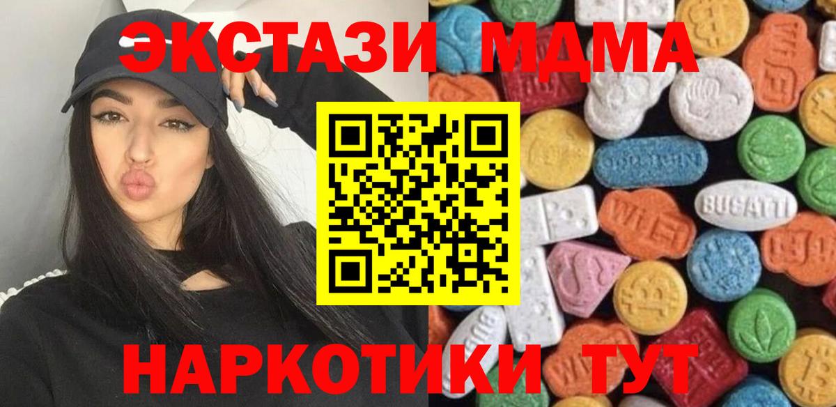ЭКСТАЗИ louis Vuitton  Ecstasy  Каменка  Экстази MDMA  Вход с VPN 
