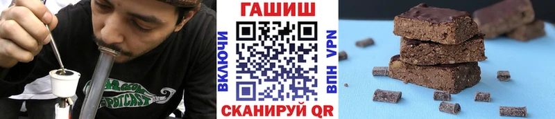 ГАШИШ Premium  магазин продажи   Каменка 
