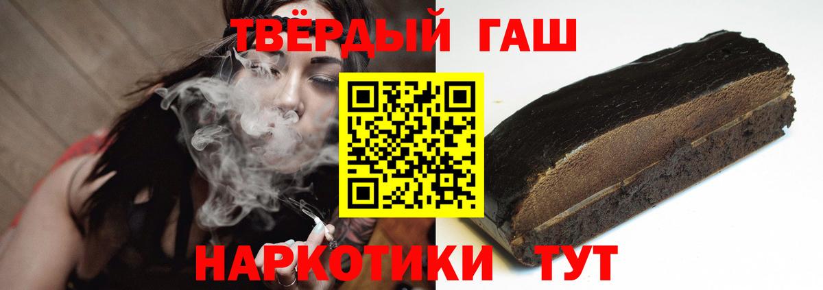 ГАШИШ AMNESIA HAZE  Гашиш hashish  Каменка  Вход с VPN 
