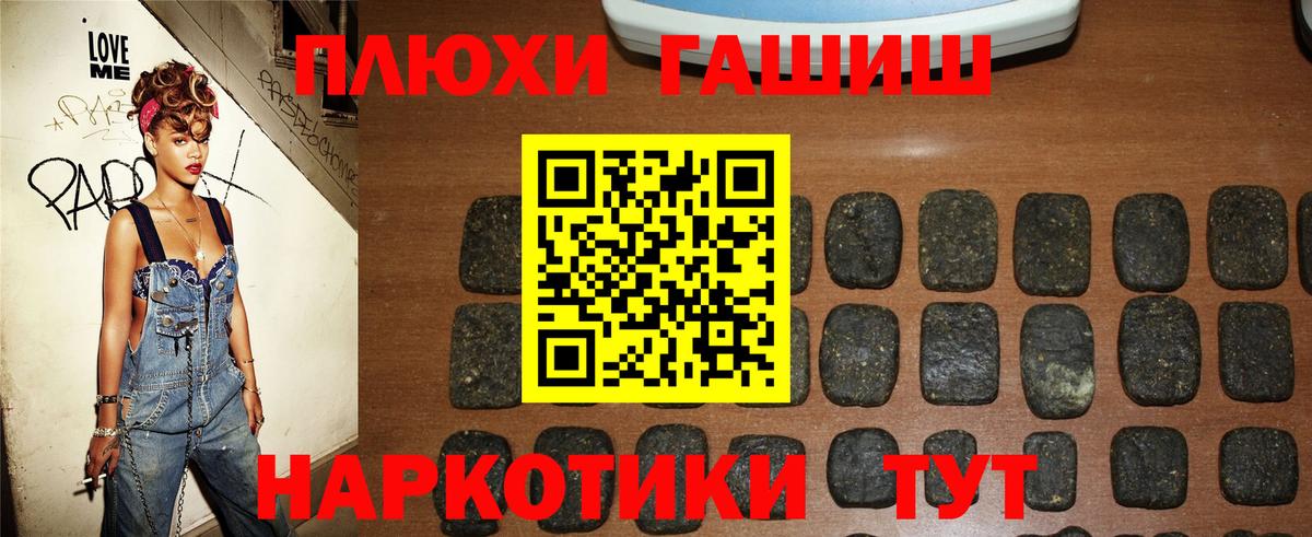 ГАШ ice o lator  ГАШ гарик  ГАШ  Каменка 