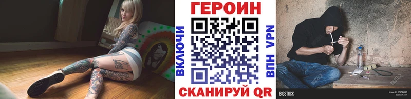 Героин Афган  mega   Каменка 