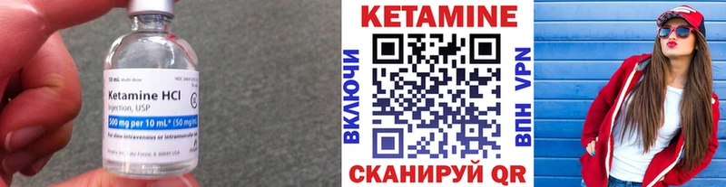 Кетамин VHQ  Каменка 