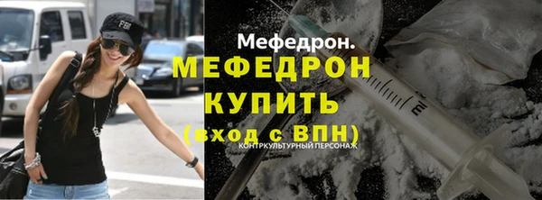мефедрон VHQ Навашино