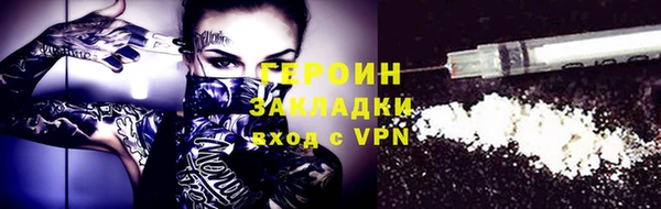 мефедрон VHQ Навашино