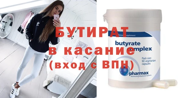 бутик Наволоки