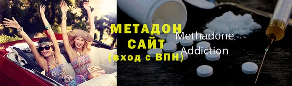 мефедрон VHQ Навашино