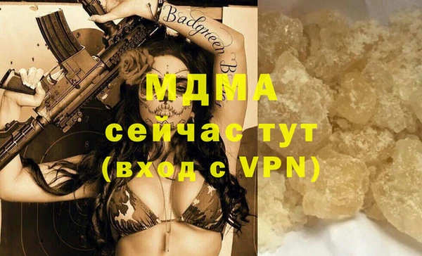 стафф Вяземский