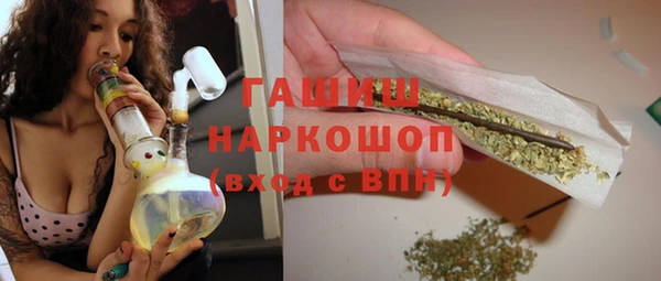 мефедрон VHQ Навашино