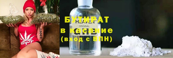 стафф Вяземский