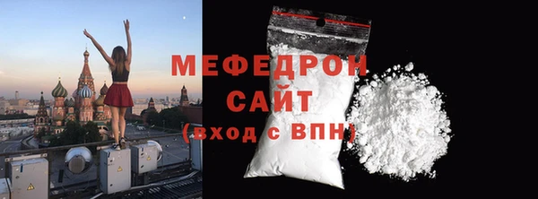 мяу мяу кристалл Михайлов