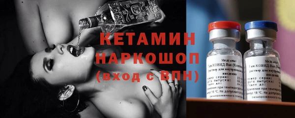 мефедрон VHQ Навашино