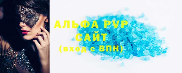 мефедрон VHQ Навашино