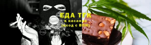 мефедрон VHQ Навашино