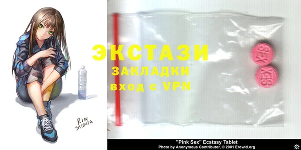 бутират Абаза