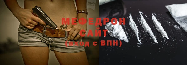 мяу мяу кристалл Михайлов