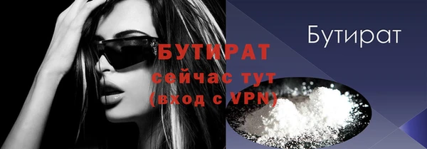 стафф Михайловск
