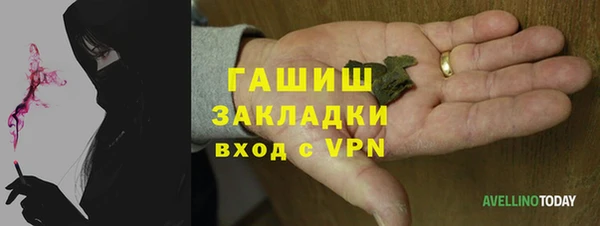 бутик Наволоки