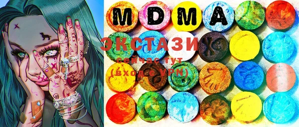 мяу мяу кристалл Михайлов