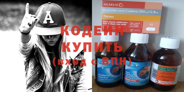 мефедрон VHQ Навашино