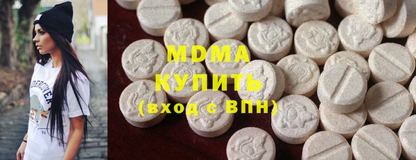 стафф Михайловск