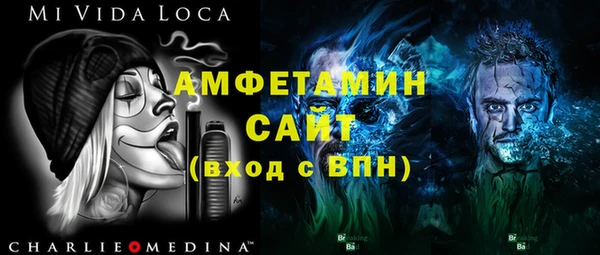 стафф Вяземский