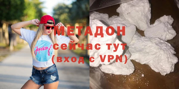 бутик Наволоки