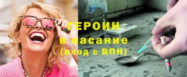 стафф Михайловск
