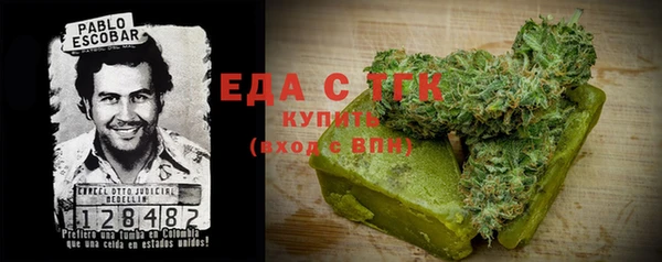 бутик Наволоки