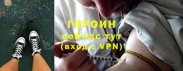 бутик Наволоки