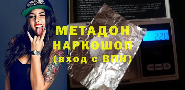 бутик Наволоки