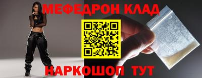 дурь Апшеронск