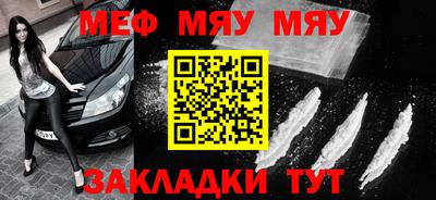 дурь Апшеронск