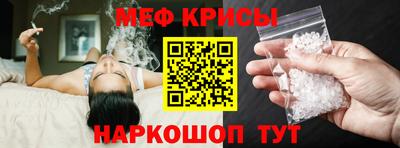 первитин Гагарин
