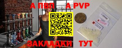 первитин Гагарин