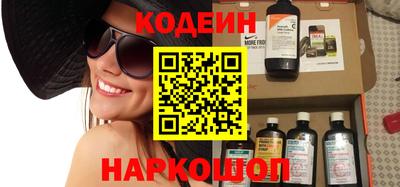 дурь Апшеронск