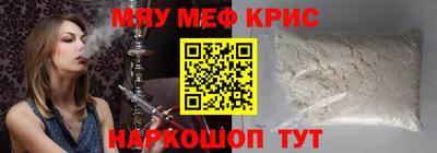 синтетический гашиш Гай
