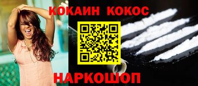 синтетический гашиш Гай