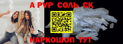 первитин Гагарин