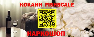синтетический гашиш Гай