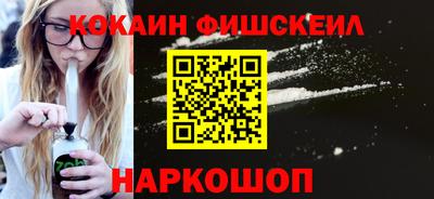 дурь Апшеронск