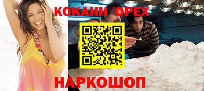 синтетический гашиш Гай