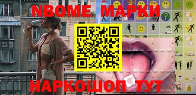 мяу мяу кристалл Апрелевка